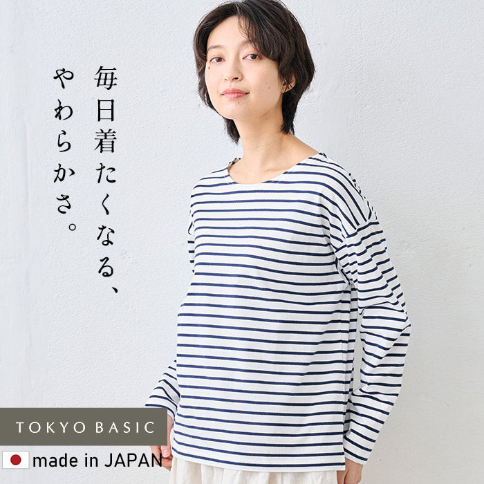 やわらかコットン100% ボーダーTシャツ　ホワイト×ネイビー