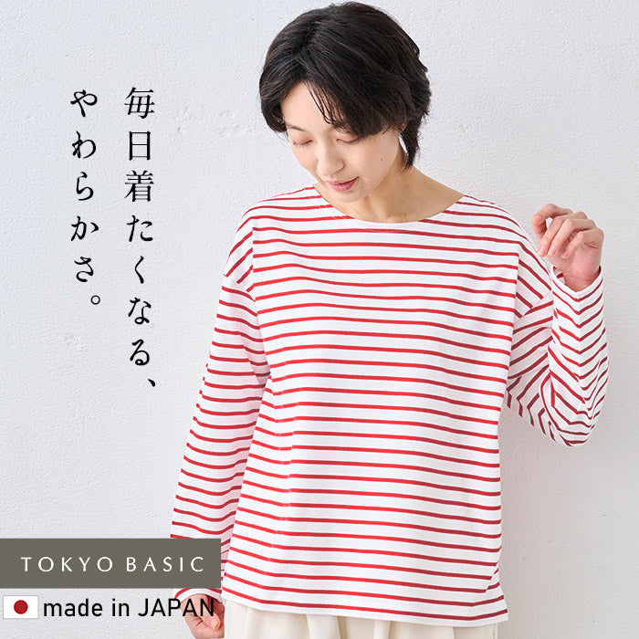 やわらかコットン100% ボーダーTシャツ　ホワイト×レッド