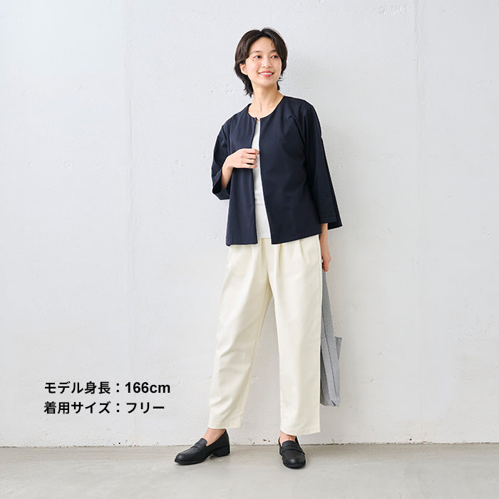 コットン100%しっかりツイル ワイドタックテーパードパンツ アイボリー
