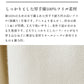コットン100%しっかりツイル ワイドタックテーパードパンツ 素材説明