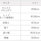 コットン100%しっかりツイル ワイドタックテーパードパンツ サイズ表