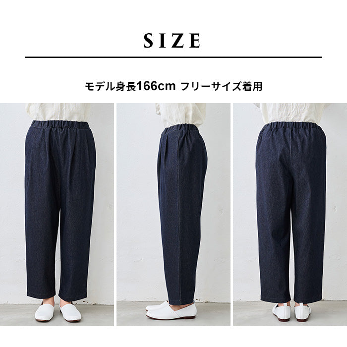 360度ストレッチデニムのワイドタックテーパードパンツ サイズ