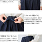 360度ストレッチデニムのワイドタックテーパードパンツ ポイント
