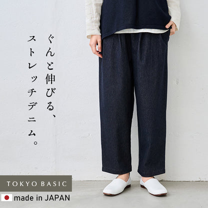 360度ストレッチデニムのワイドタックテーパードパンツ
