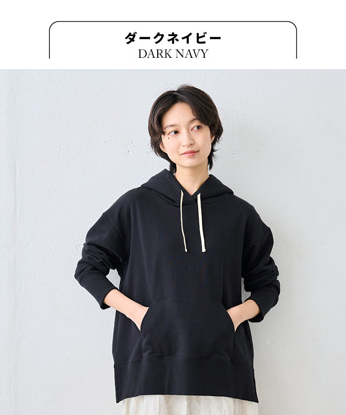 コットン100% しっかり裏毛の定番パーカー ダークネイビー