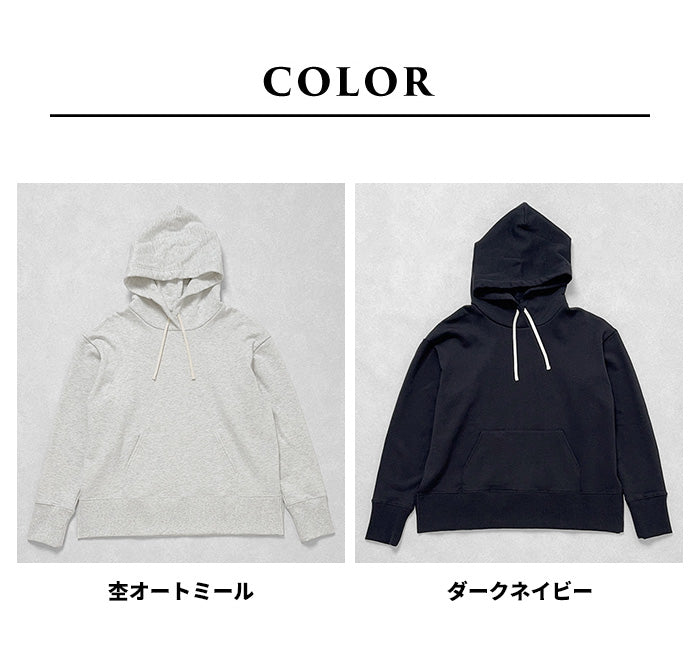 コットン100% しっかり裏毛の定番パーカー カラー展開