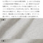 コットン100% しっかり裏毛の定番パーカー 生地説明