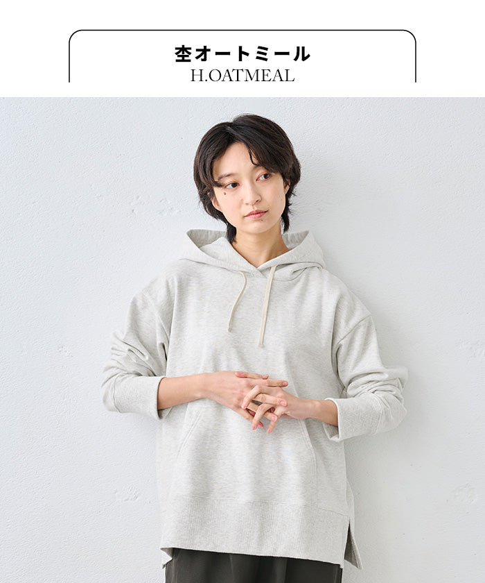 コットン100% しっかり裏毛の定番パーカー 杢オートミール
