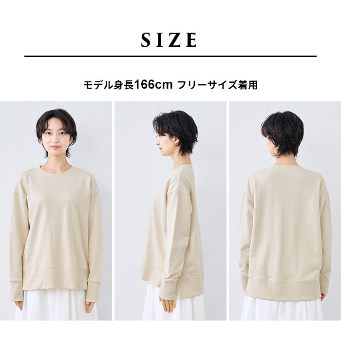 コットン100% しっかり裏毛のスリットスウェット サイズ