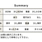 コットン100% しっかり裏毛のスリットスウェット summary