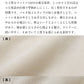 コットン100% しっかり裏毛のスリットスウェット 生地説明