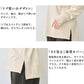 コットン100% しっかり裏毛のスリットスウェット ポイント
