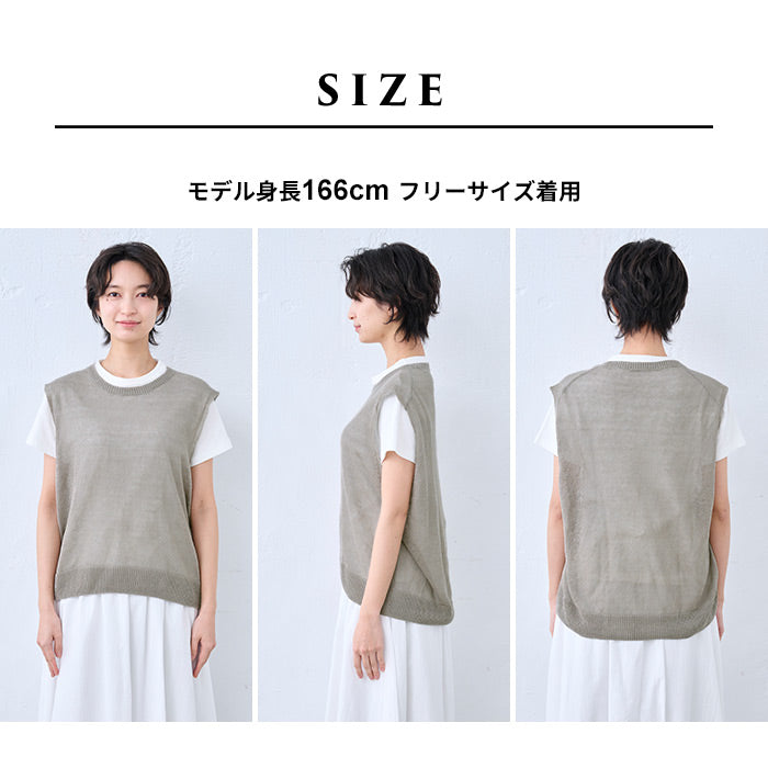 リネン100％ニット ベスト　サイズ感