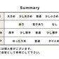 リネン100％ニット ベスト　summary