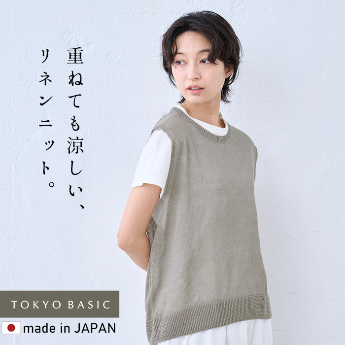 リネン100％ニット ベスト　グレージュ