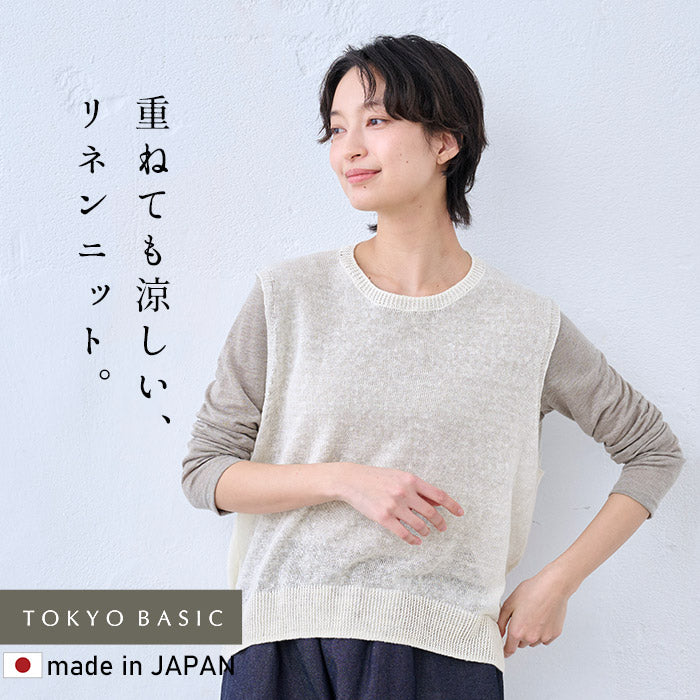 リネン100％ニット ベスト　オフホワイト