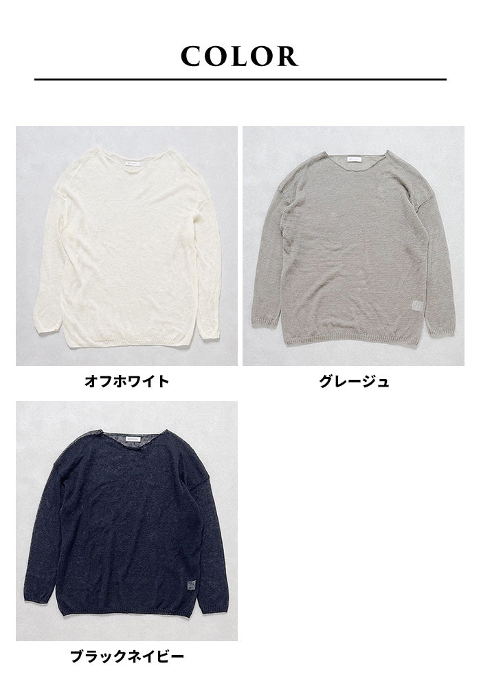 リネン100％ニット 長袖プルオーバー カラー展開