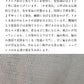 リネン100％ニット 長袖プルオーバー 生地説明
