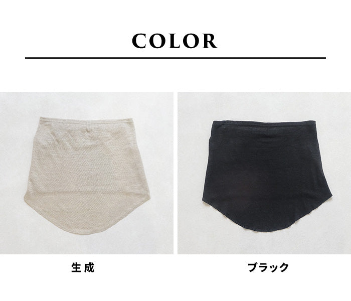 プレミアムリネン100% フェイスカバー　カラー展開