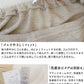 プレミアムリネン100% フェイスカバー　商品説明