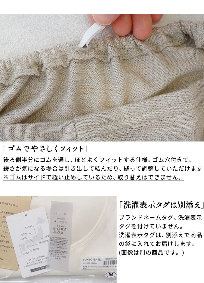 プレミアムリネン100% フェイスカバー　商品説明