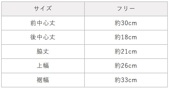 プレミアムリネン100% フェイスカバー　サイズ表