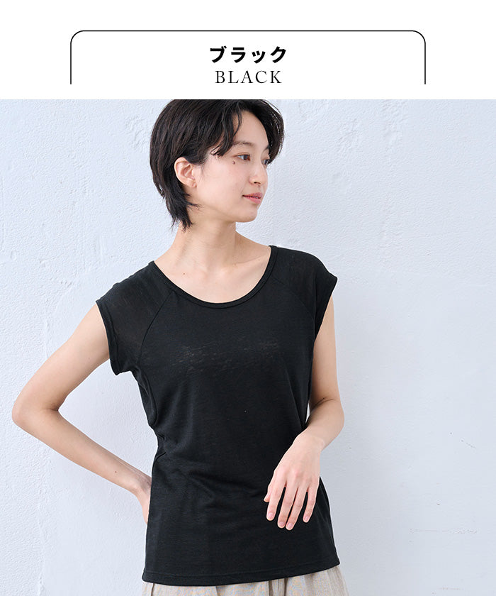 プレミアムリネン100% 汗取り フレンチスリーブインナー ブラック