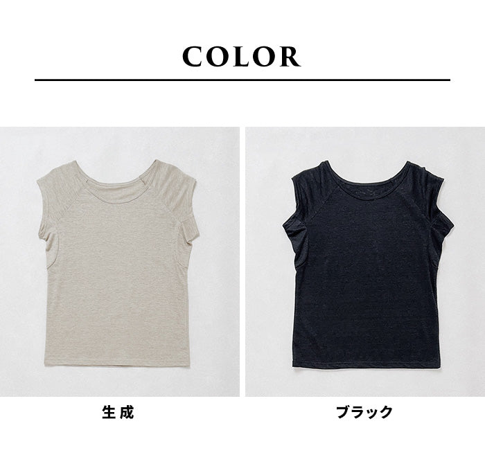 プレミアムリネン100% 汗取り フレンチスリーブインナー カラー展開