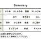 プレミアムリネン100% 汗取り フレンチスリーブインナー summary