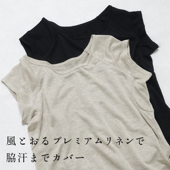 プレミアムリネン100% 汗取り フレンチスリーブインナー 商品説明