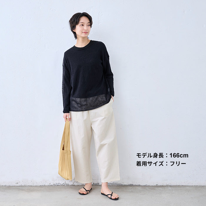 綿パイナップル アンクルパンツ 生成
