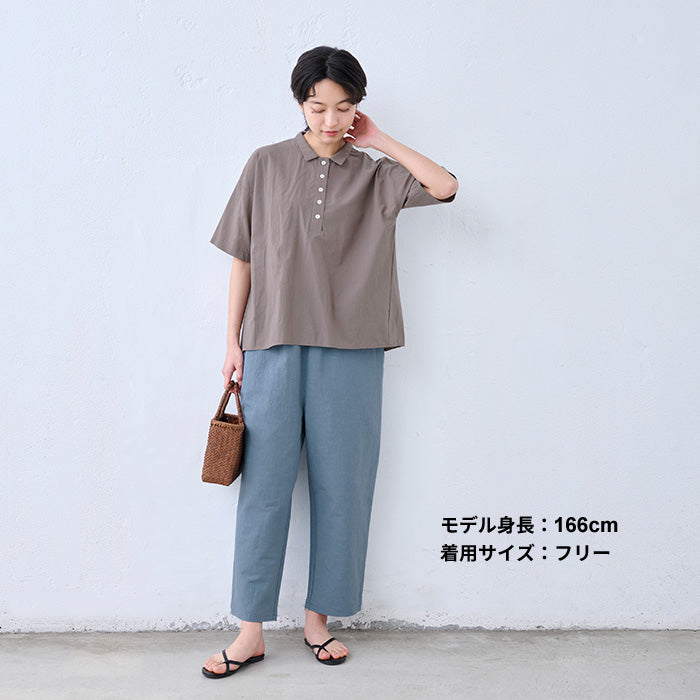 綿パイナップル アンクルパンツ グレイッシュブルー