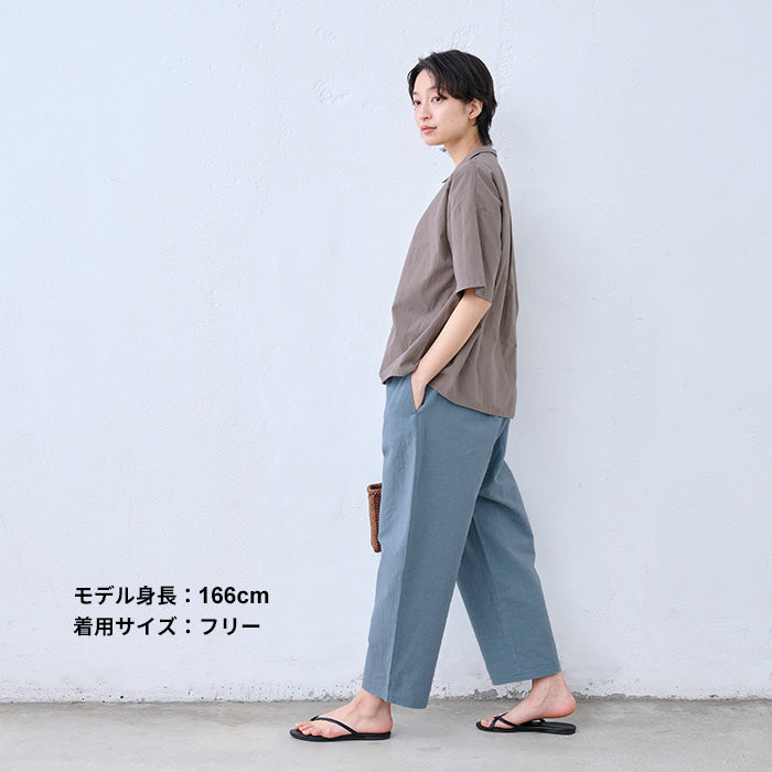 綿パイナップル アンクルパンツ グレイッシュブルー
