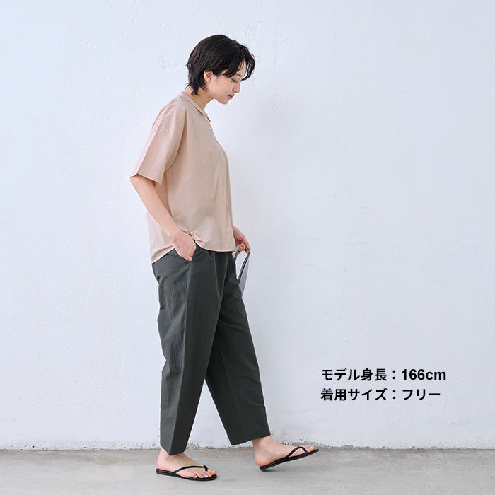 綿パイナップル アンクルパンツ スミクロ