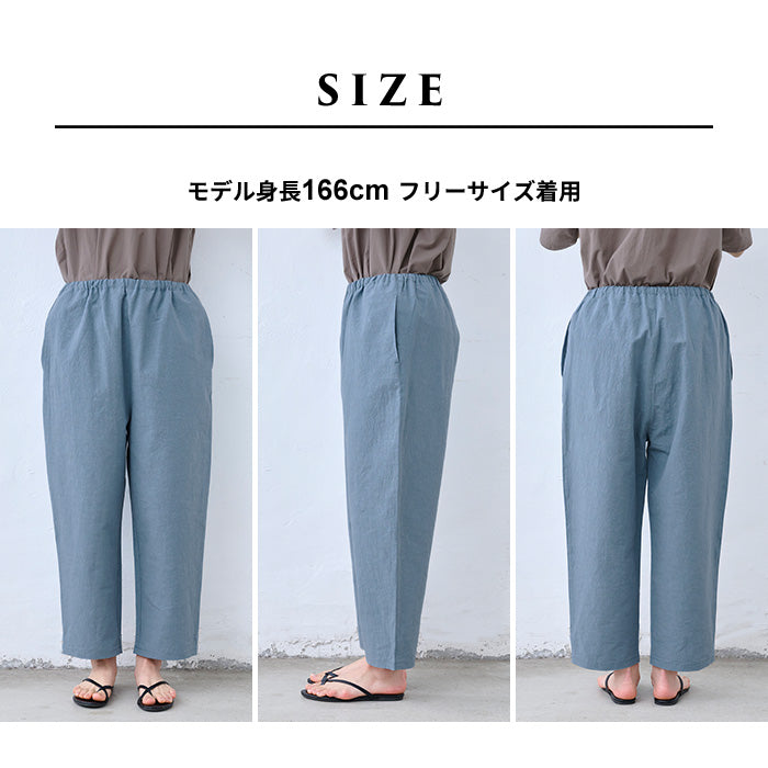 綿パイナップル アンクルパンツ サイズ
