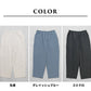 綿パイナップル アンクルパンツ カラー展開