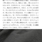 綿パイナップル アンクルパンツ 生地説明