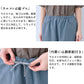 綿パイナップル アンクルパンツ ポイント