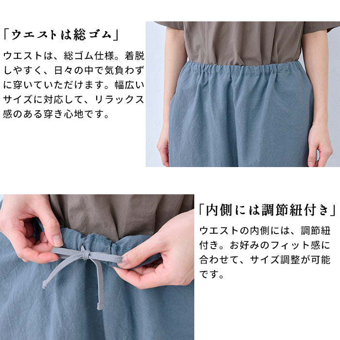 綿パイナップル アンクルパンツ ポイント