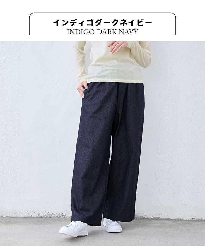 コットンリネンデニムワイドパンツ インディゴダークネイビー