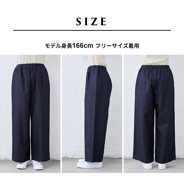 コットンリネンデニムワイドパンツ サイズ