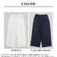 コットンリネンデニムワイドパンツ カラー展開