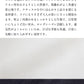 コットンリネンデニムワイドパンツ 生地説明