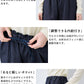 コットンリネンデニムワイドパンツ ポイント