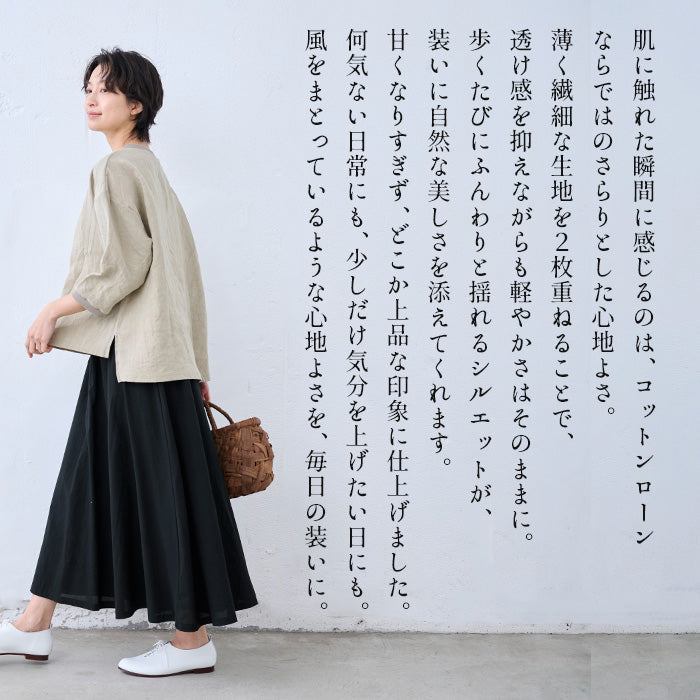 ふんわりコットン ローンギャザースカート　商品説明