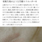 40番手フレンチリネンガーゼ カーディガン