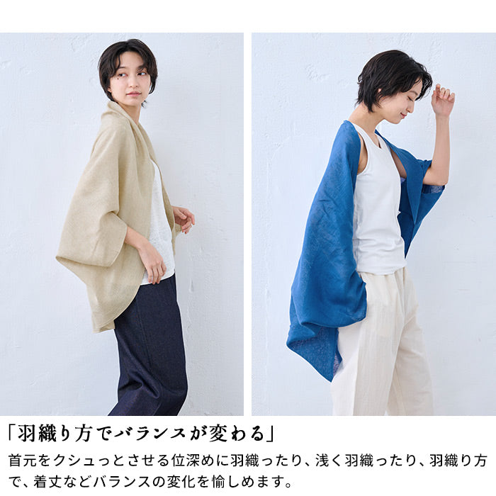 40番手フレンチリネンガーゼ カーディガン 商品説明