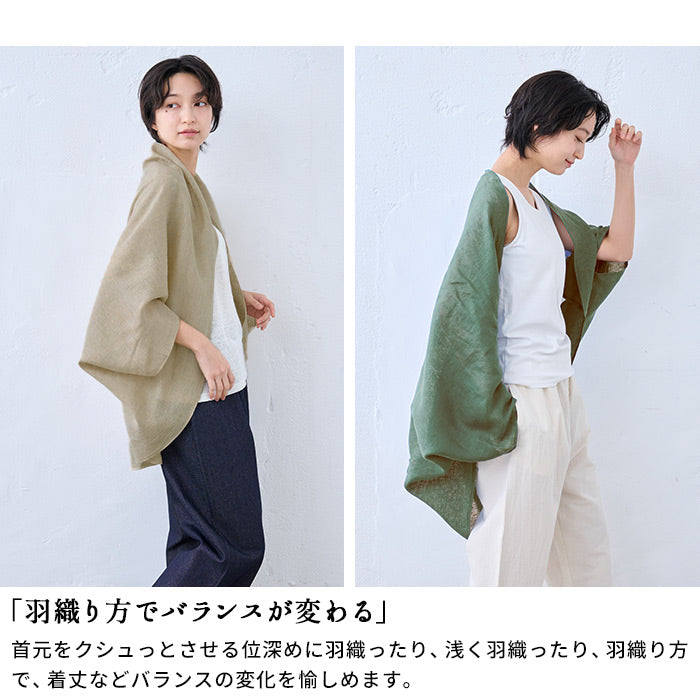 40番手フレンチリネンガーゼ カーディガン