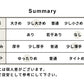 60番手 フレンチリネン100% リブ使いノースリーブプルオーバー summary