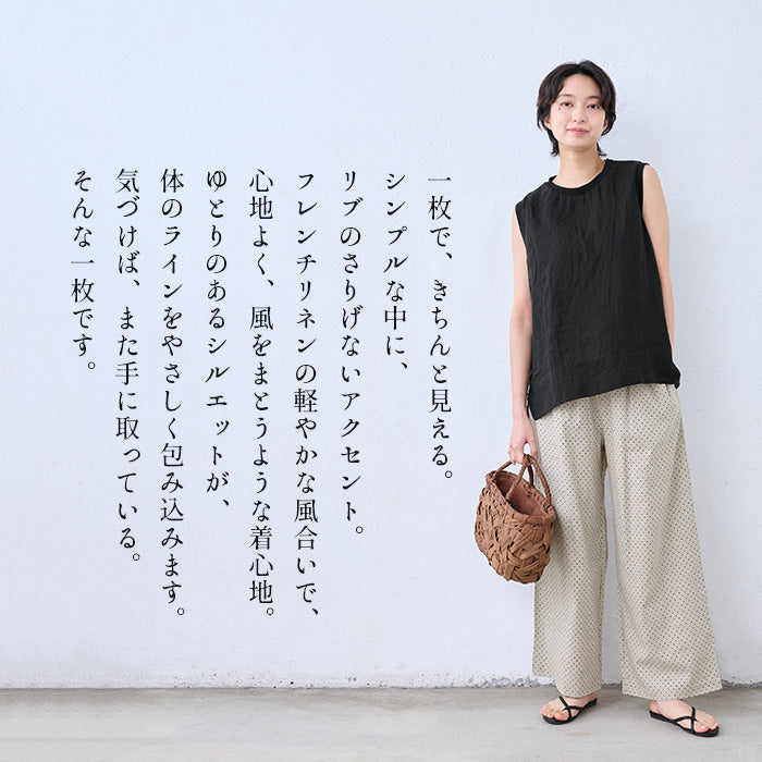 60番手 フレンチリネン100% リブ使いノースリーブプルオーバー 商品説明